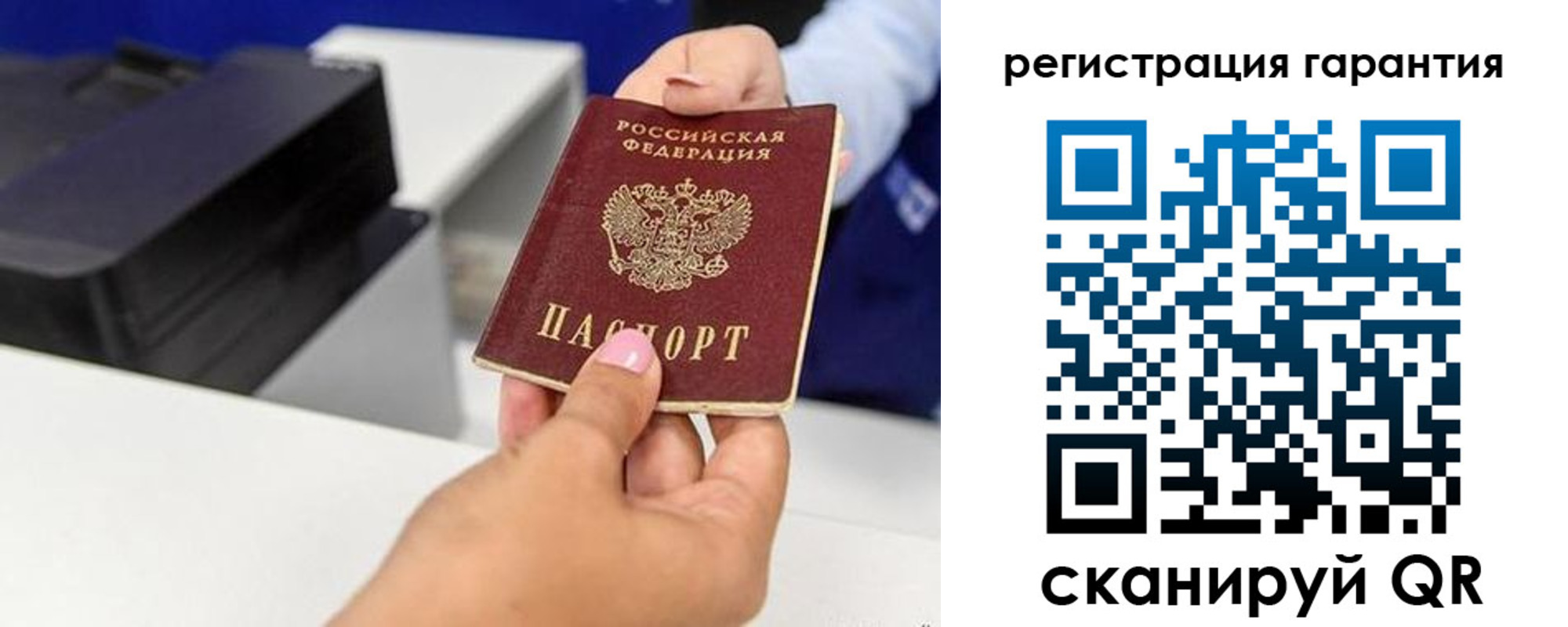 прописка в квартире в Минусинске