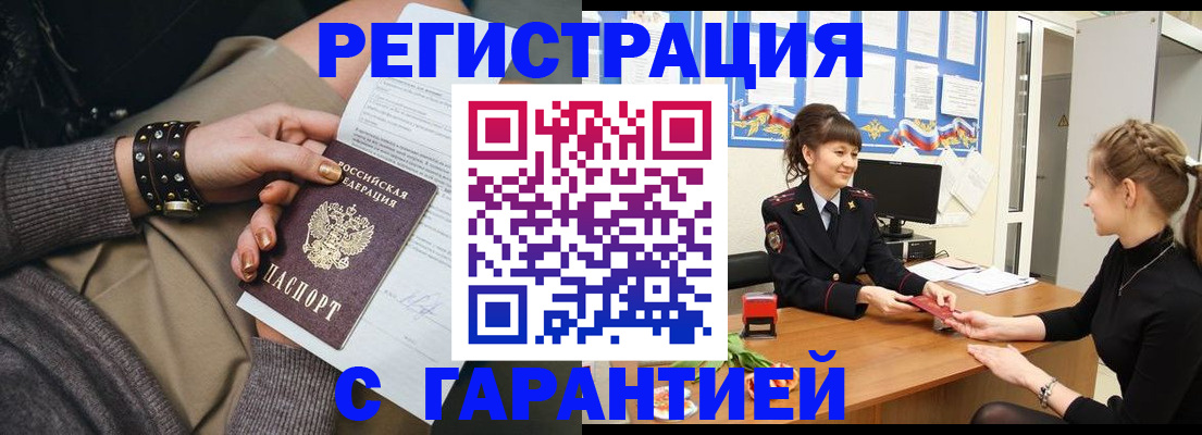 форма 3 в Минусинске